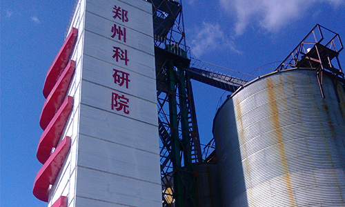 China Grain Reserves Group Grain Drying Project